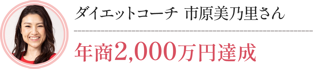 Instagramコンサルタント